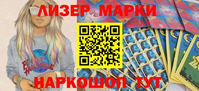 MESCALINE Кимры