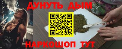 меф VHQ Кинель