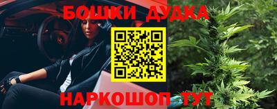 MESCALINE Кимры