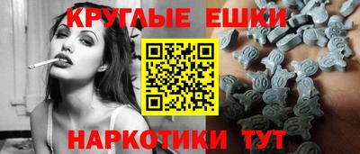 MESCALINE Кимры