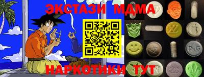 меф VHQ Кинель