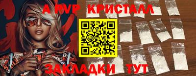 MESCALINE Кимры