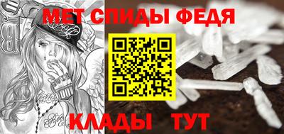 меф VHQ Кинель