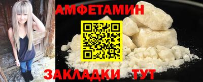 меф VHQ Кинель