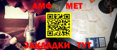 меф VHQ Кинель