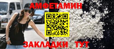 мет Михайловск