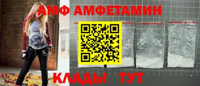 меф VHQ Кинель