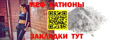 MESCALINE Кимры