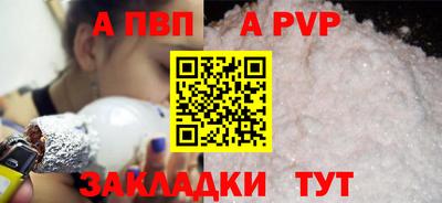 меф VHQ Кинель