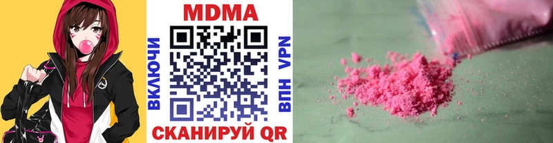 МДМА молли  что такое   Сегежа 