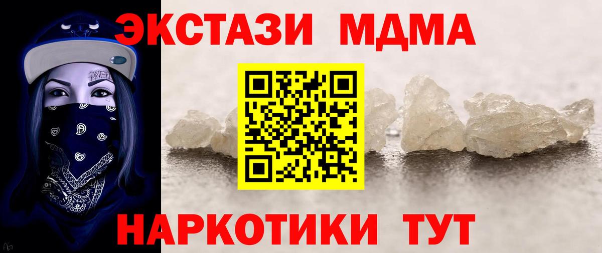 ГАШ  Вход с VPN  Амфетамин кристаллы  Сегежа  МЕФ кристаллы  Марихуана  COCAIN 