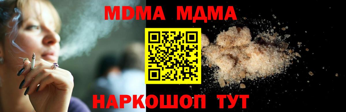 MDMA VHQ Сегежа