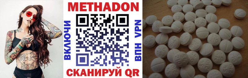 блэк спрут вход  Сегежа  МЕТАДОН кристалл 
