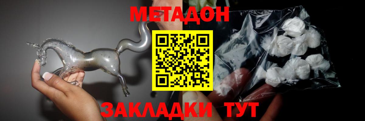 Сегежа  МЕТАДОН белоснежный  МЕТАДОН белоснежный  Вход с VPN 
