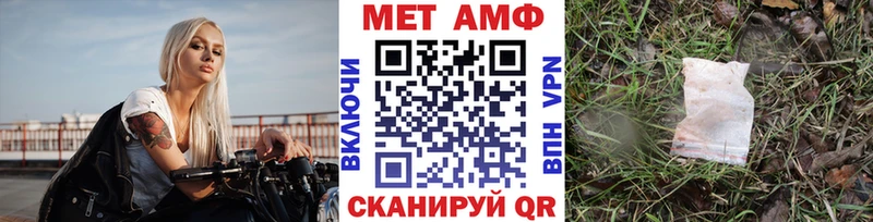 Метамфетамин Декстрометамфетамин 99.9%  Сегежа 