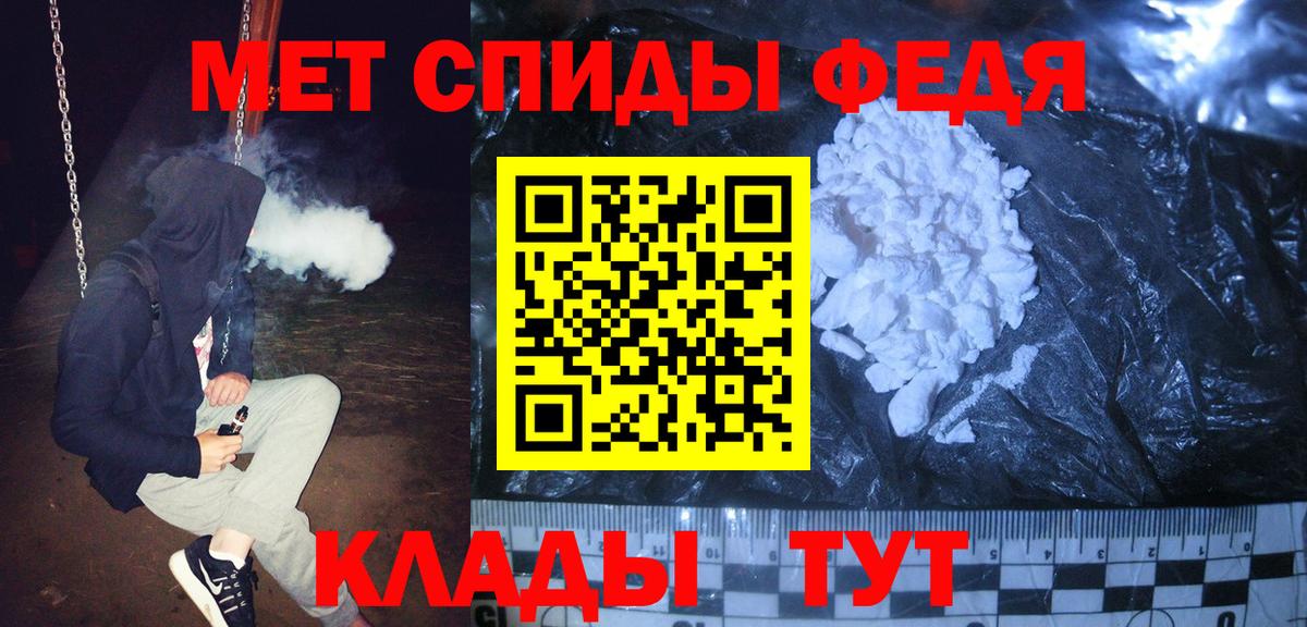 Первитин Декстрометамфетамин 99.9% Сегежа