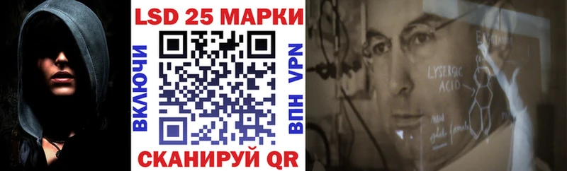 Наркотические марки 1500мкг  как найти закладки  Сегежа 