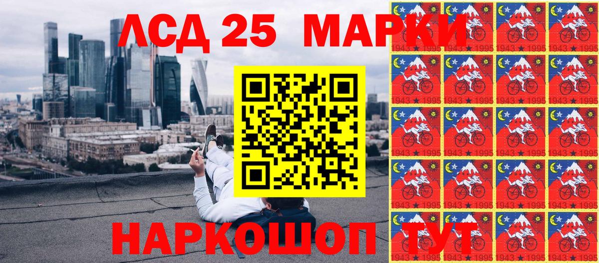 Марки N-bome 1500мкг  Марки N-bome 1500мкг  Сегежа  Марки NBOMe  Вход с VPN 