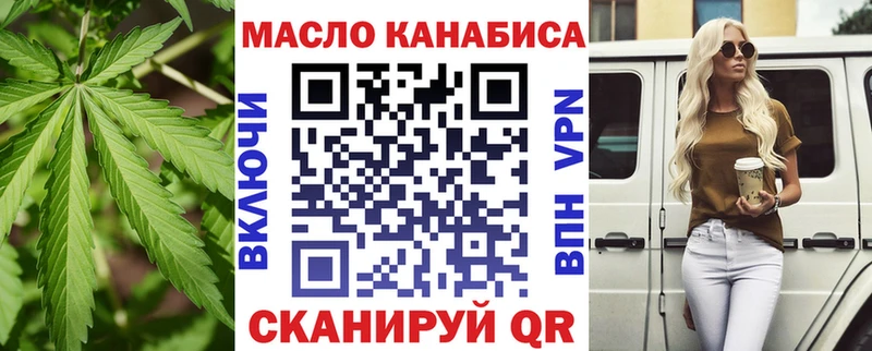 блэк спрут ССЫЛКА  Сегежа  ТГК вейп 