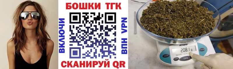 Бошки Шишки тримм blacksprut рабочий сайт Сегежа