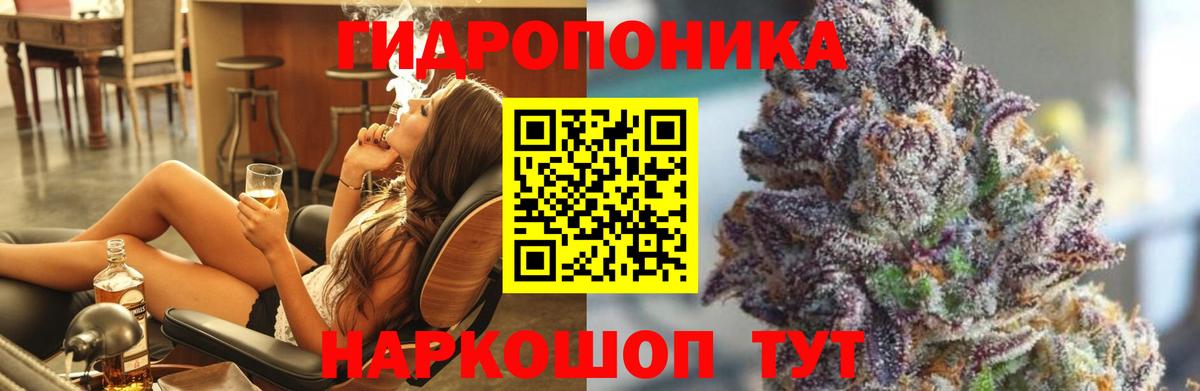Каннабис LSD WEED  Каннабис конопля  Канабис индика  Канабис OG Kush  Вход с VPN  Сегежа 